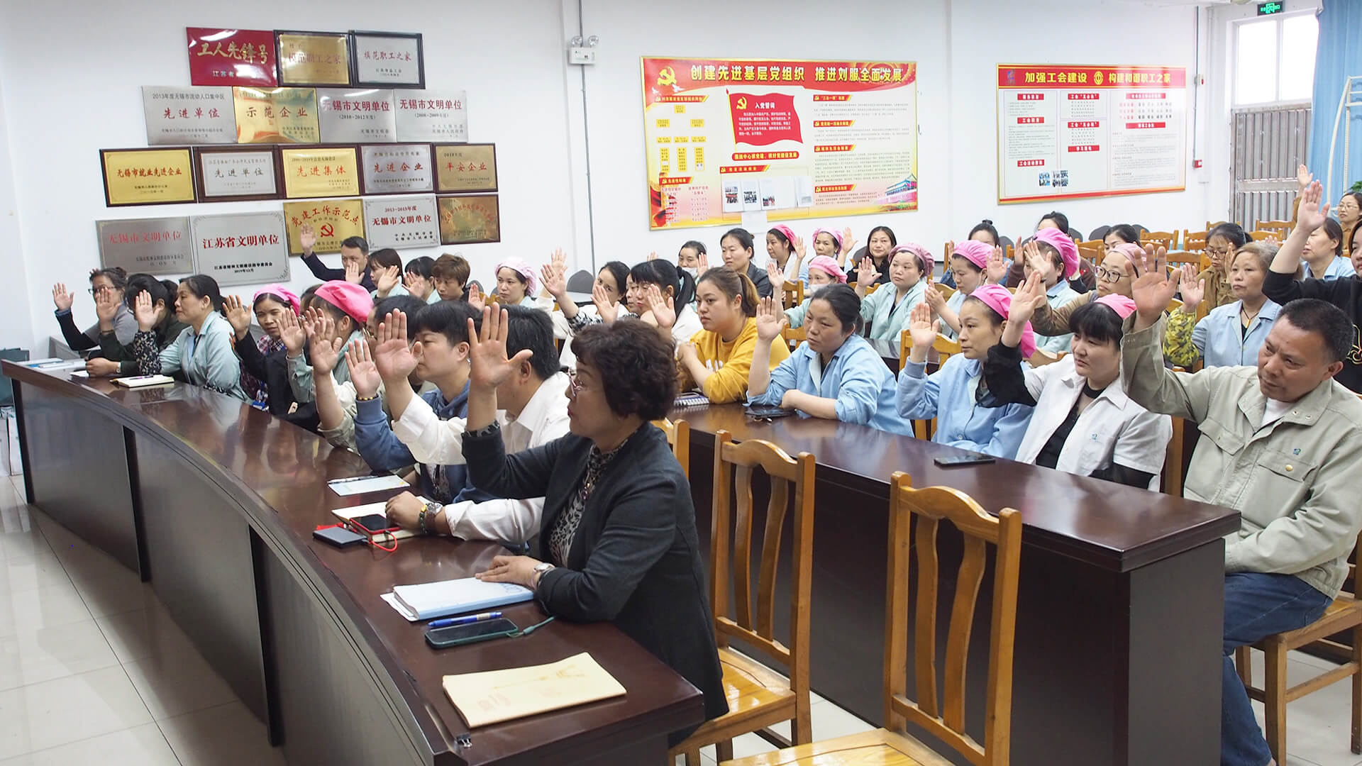 劉潭服裝廠職代會