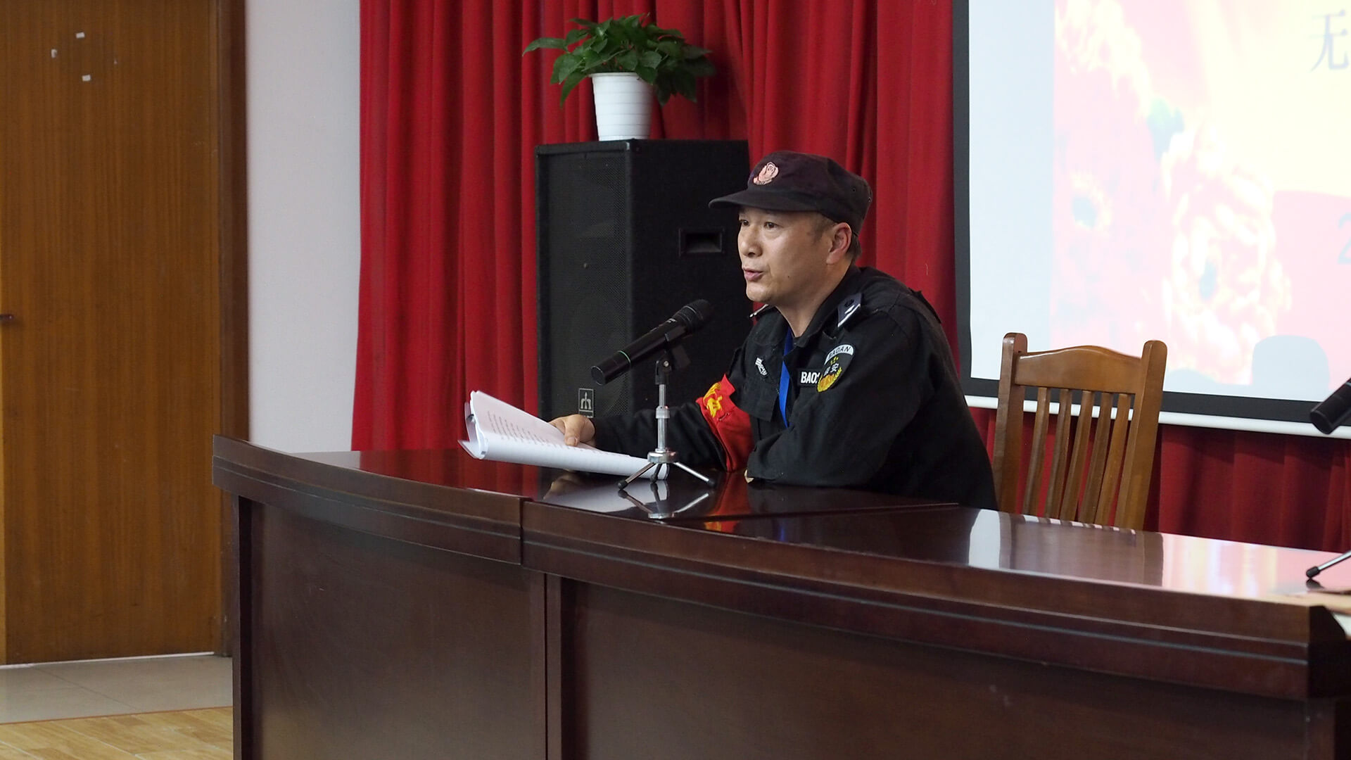 劉潭服裝廠職代會