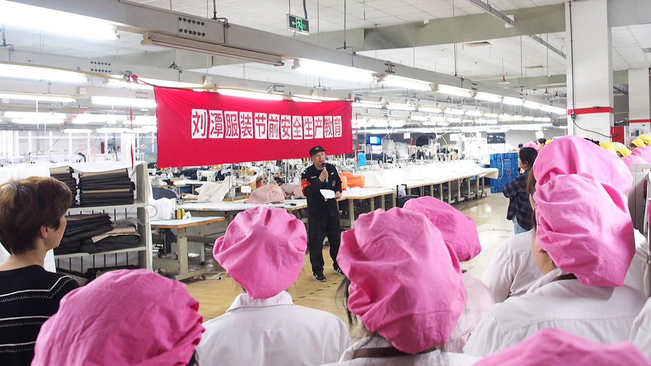 劉潭服裝廠節(jié)前安全教育