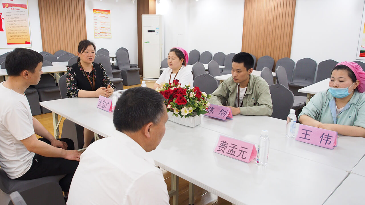 劉潭服裝廠先進(jìn)員工座談會