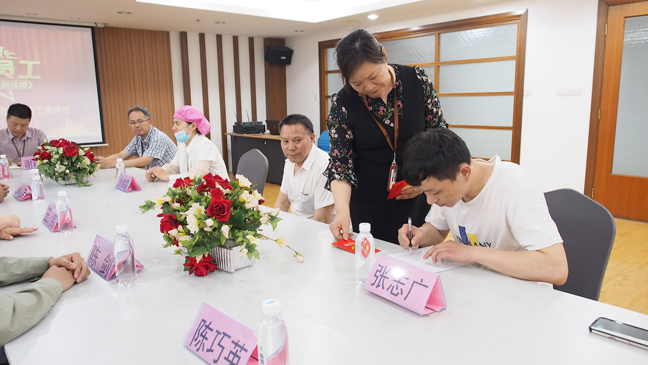 劉潭服裝廠先進(jìn)員工座談會