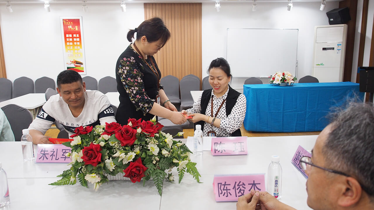 劉潭服裝廠先進(jìn)員工座談會