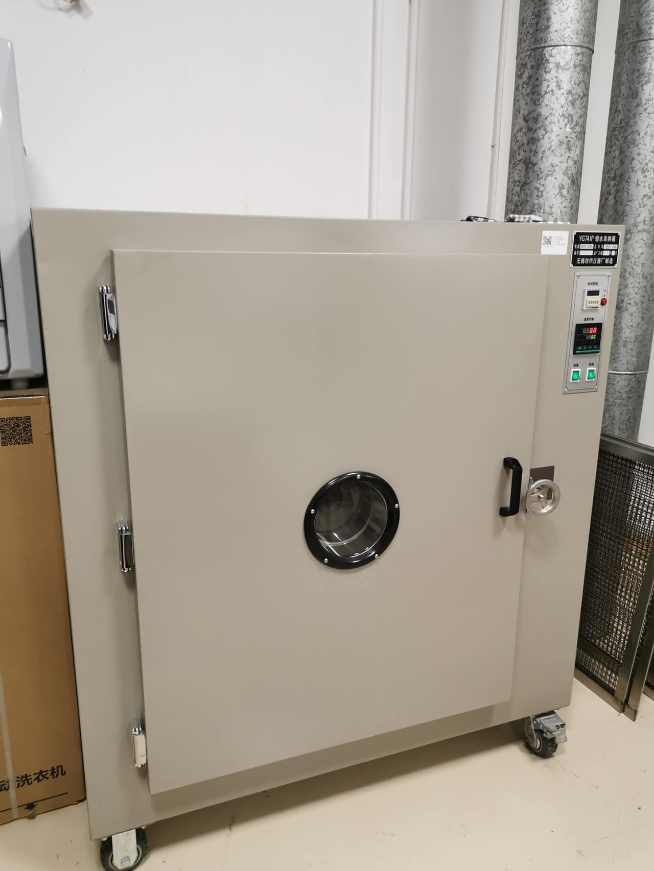 05 劉潭服裝廠檢測部