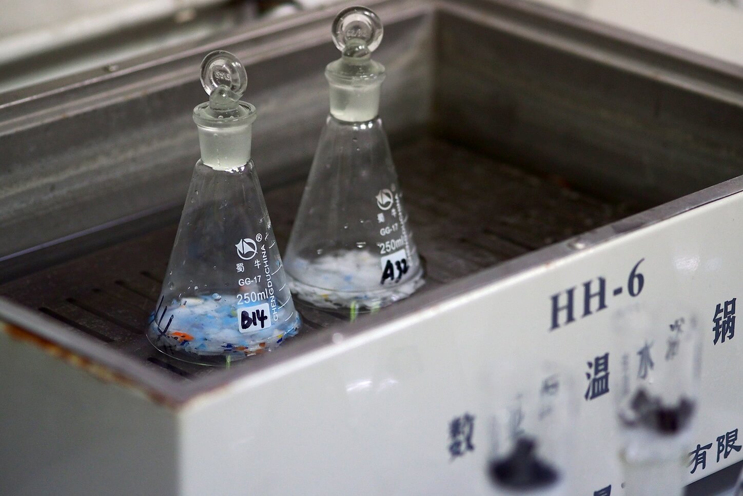 劉潭服裝廠檢測部