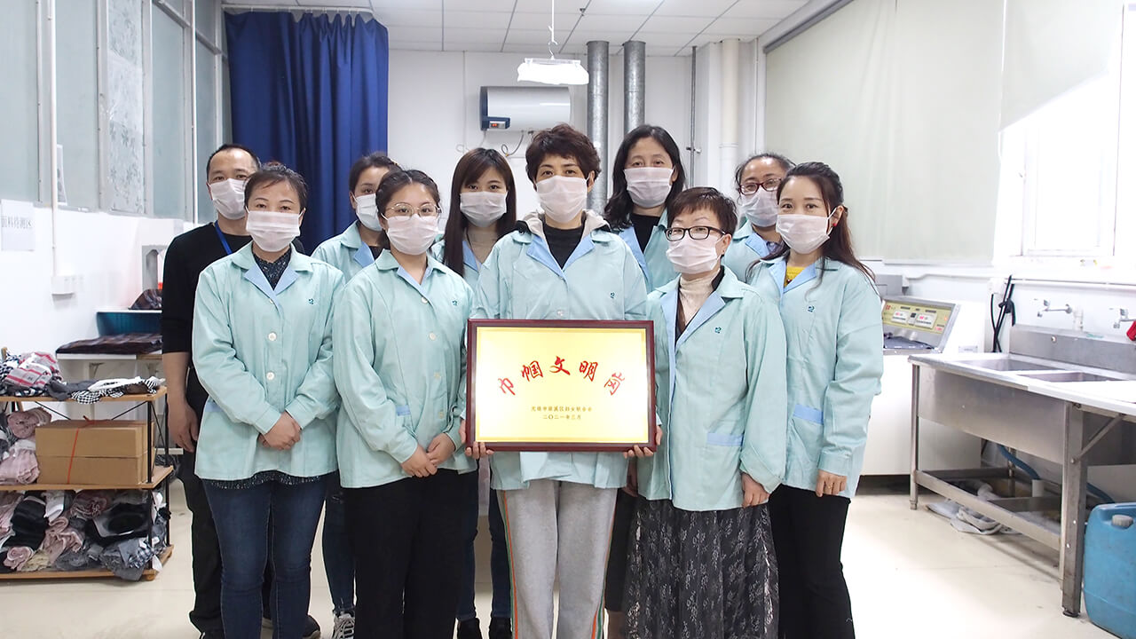 劉潭服裝廠檢測部