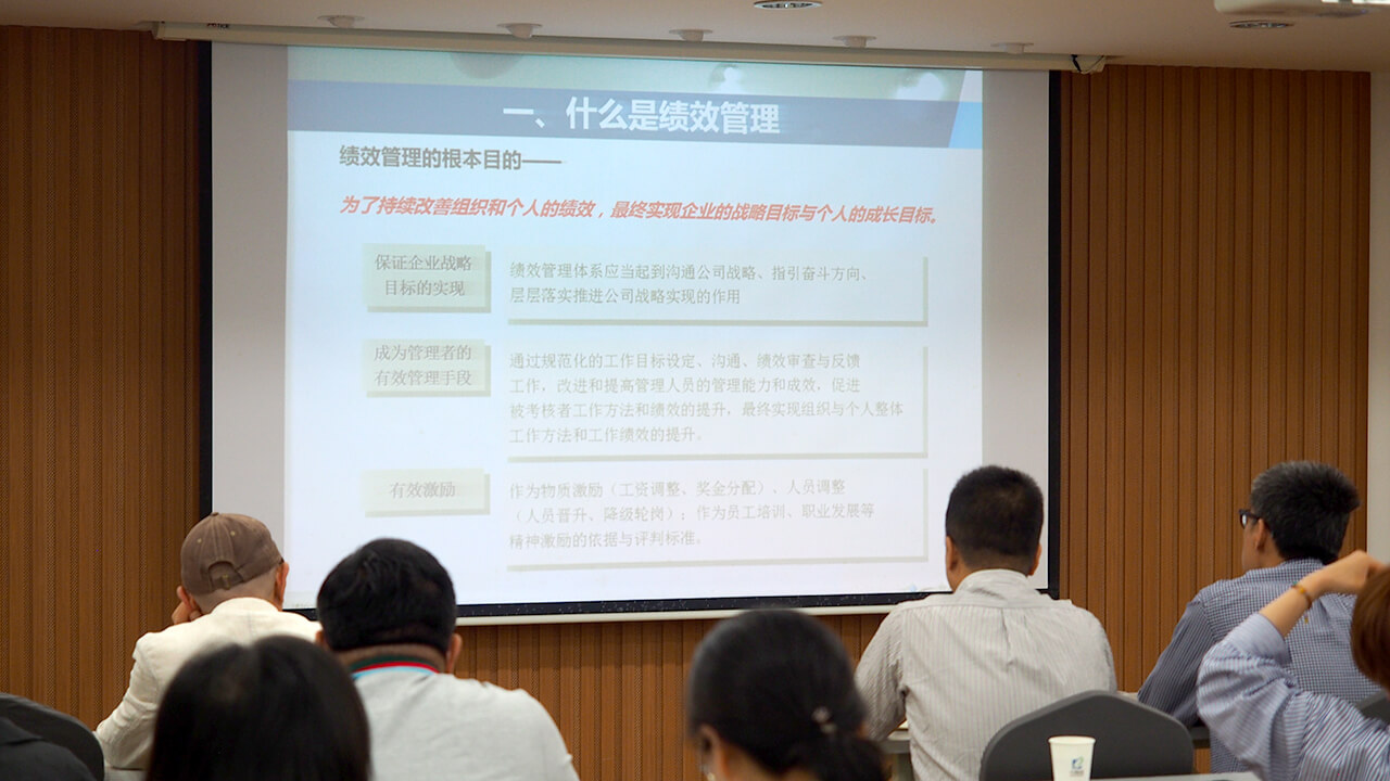 劉潭服裝廠績效管理落實啟動會