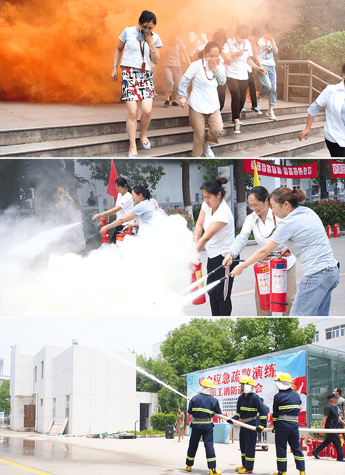 劉潭服裝廠召開消防運(yùn)動會