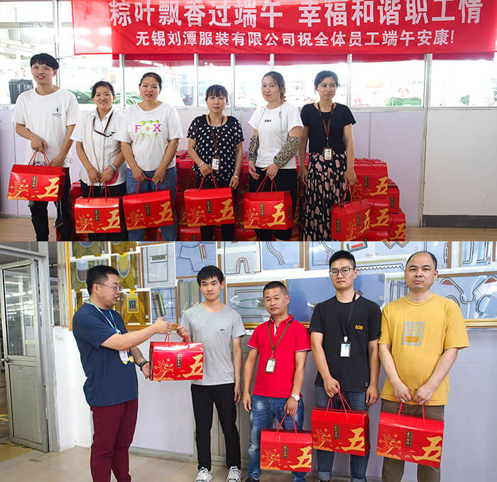 劉潭服裝廠發(fā)放端午福利