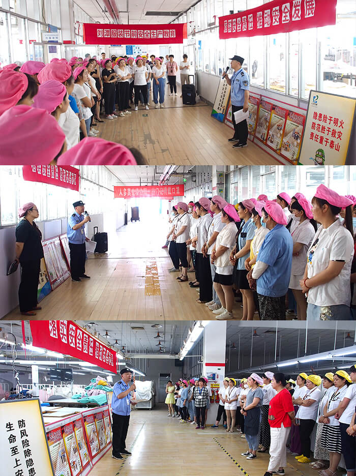 劉潭服裝廠安全生產(chǎn)月宣傳