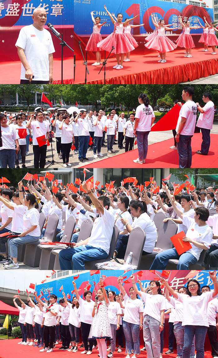 劉潭服裝廠深情獻禮黨的百年華誕