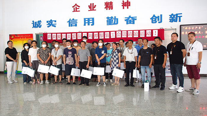 劉潭服裝廠工會(huì)為員工送清涼