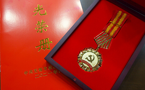 劉潭服裝廠總經(jīng)理錢玉萍參加梁溪區(qū)慶祝建黨百年座談會 劉潭服裝廠總經(jīng)理錢玉萍參加梁溪區(qū)慶祝建黨百年座談會