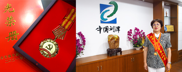 劉潭服裝廠錢玉萍參加梁溪區(qū)建黨百年座談會