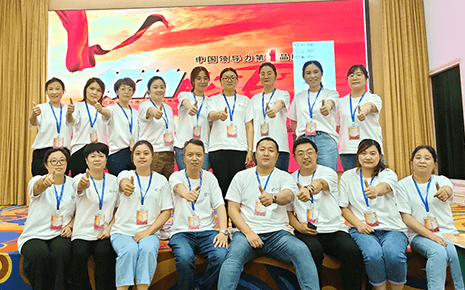 劉潭服裝廠參加第993期《領(lǐng)袖的風(fēng)采》總裁班課程 劉潭服裝廠參加第993期《領(lǐng)袖的風(fēng)采》總裁班課程