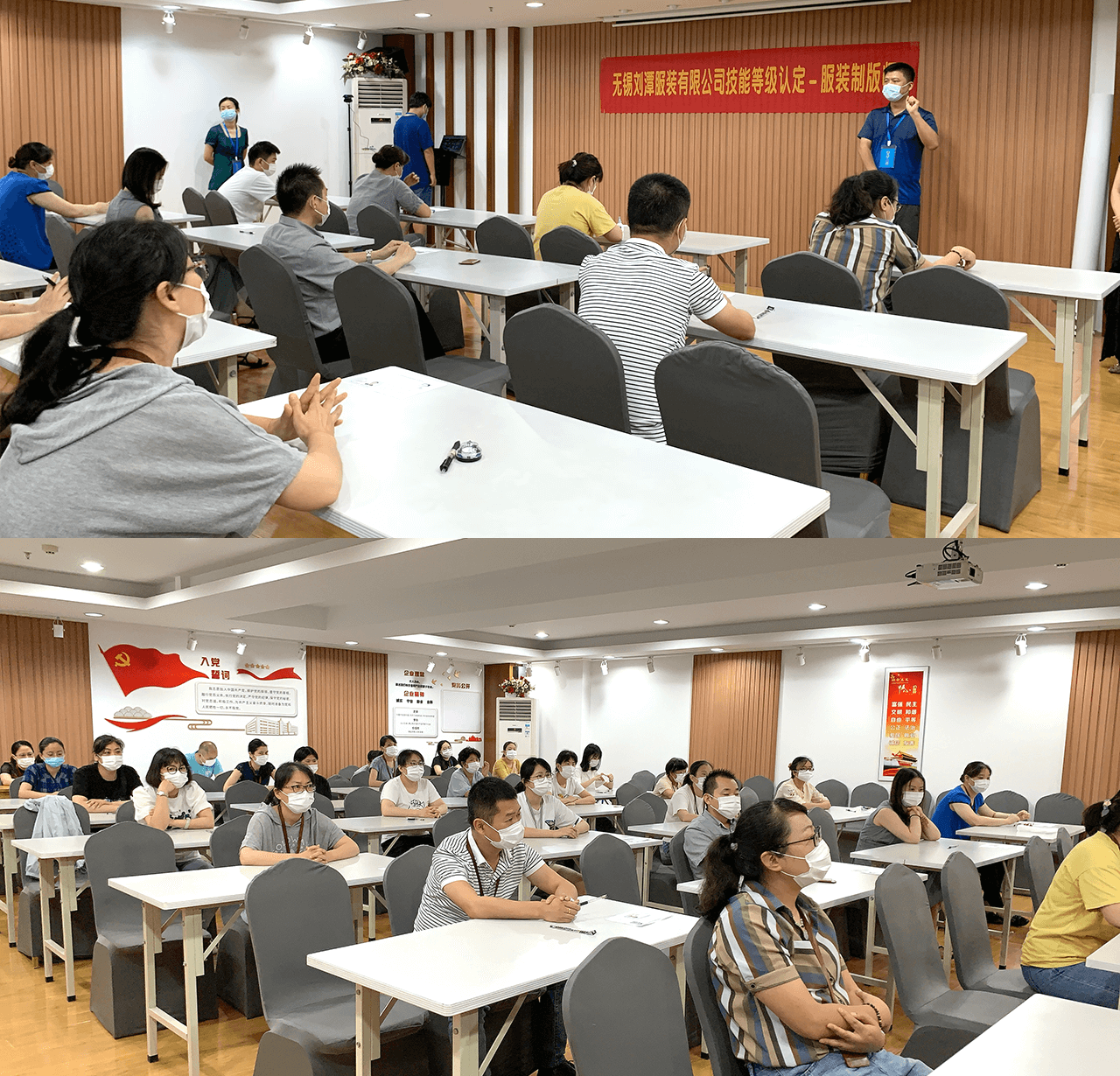 劉潭服裝廠制版師技能等級(jí)認(rèn)定