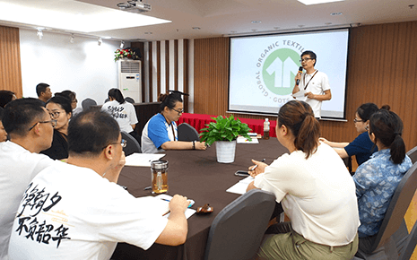 劉潭服裝廠召開“GOTS、OCS、GRS”體系認證落地培訓會議