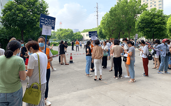 劉潭服裝廠行程碼