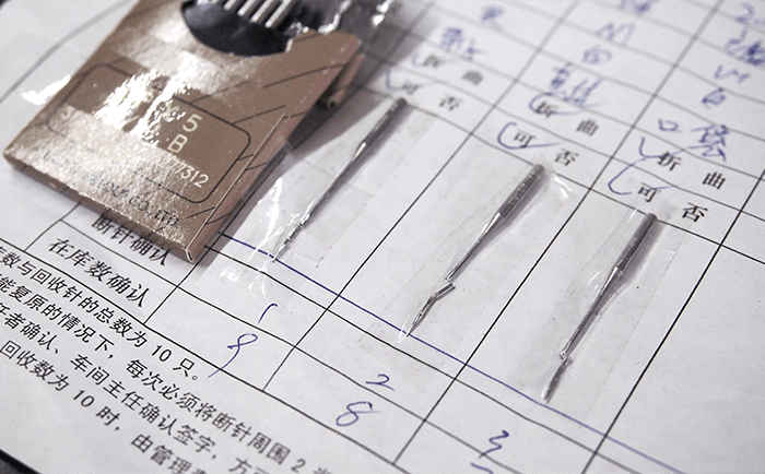 劉潭服裝廠強化管理從一針一線抓起