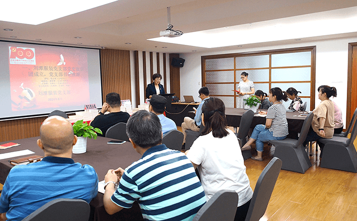 劉潭服裝廠黨支部成立黨史宣講團