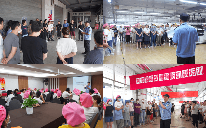 劉潭服裝廠雙重預防機制培訓