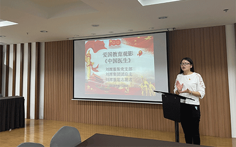 劉潭服裝廠組織愛(ài)國(guó)教育觀影活動(dòng)