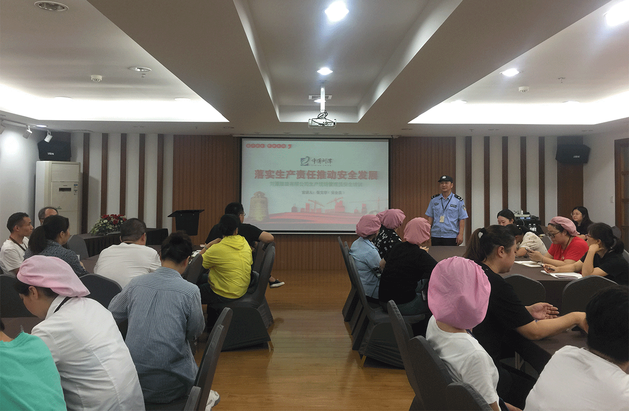 劉潭服裝開展安全宣講