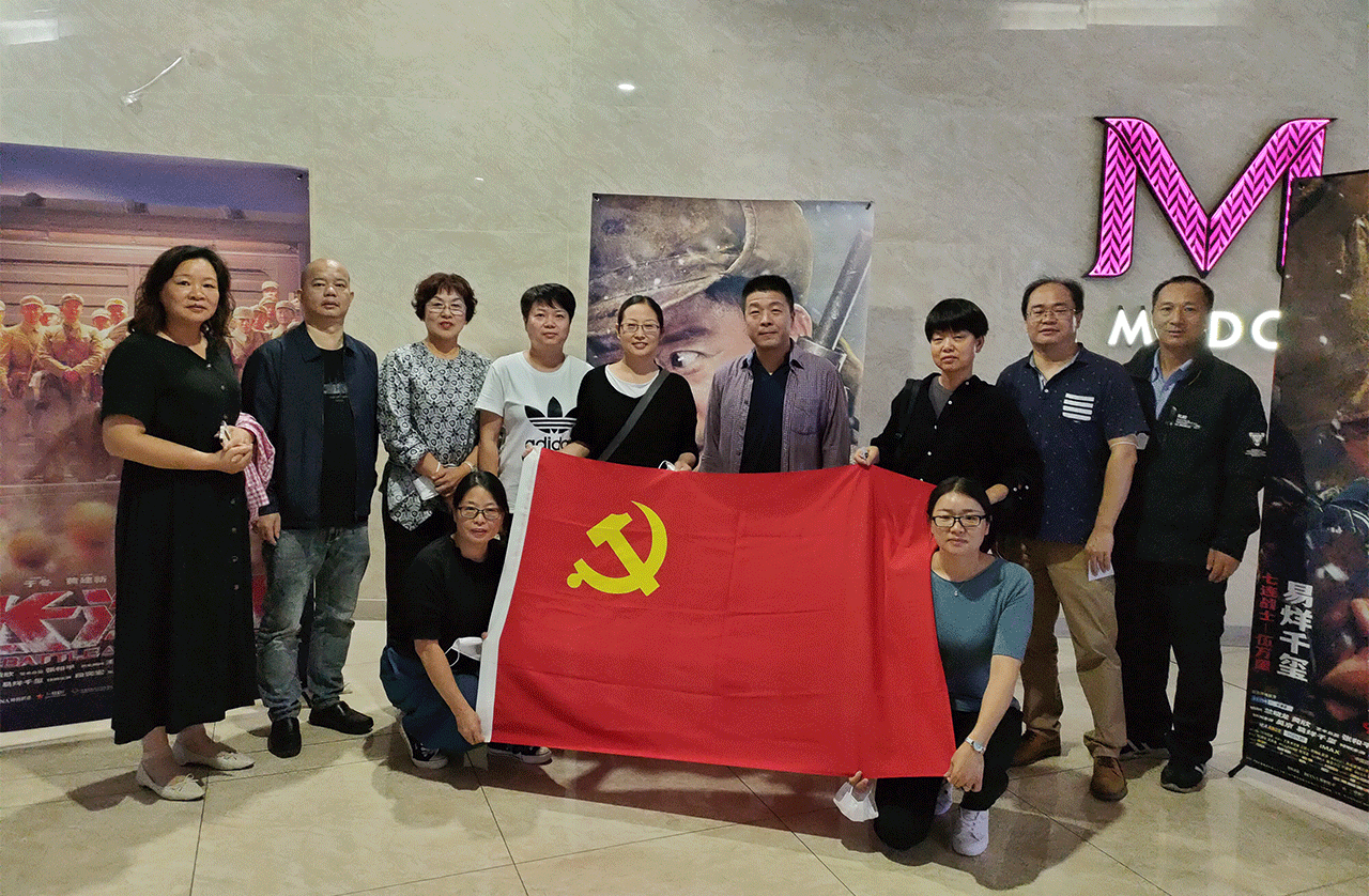 劉潭服裝觀影《長(zhǎng)津湖》