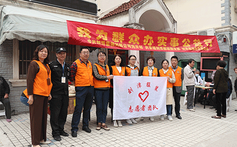 劉潭服裝廠舉辦“我為群眾辦實(shí)事”公益活動(dòng)