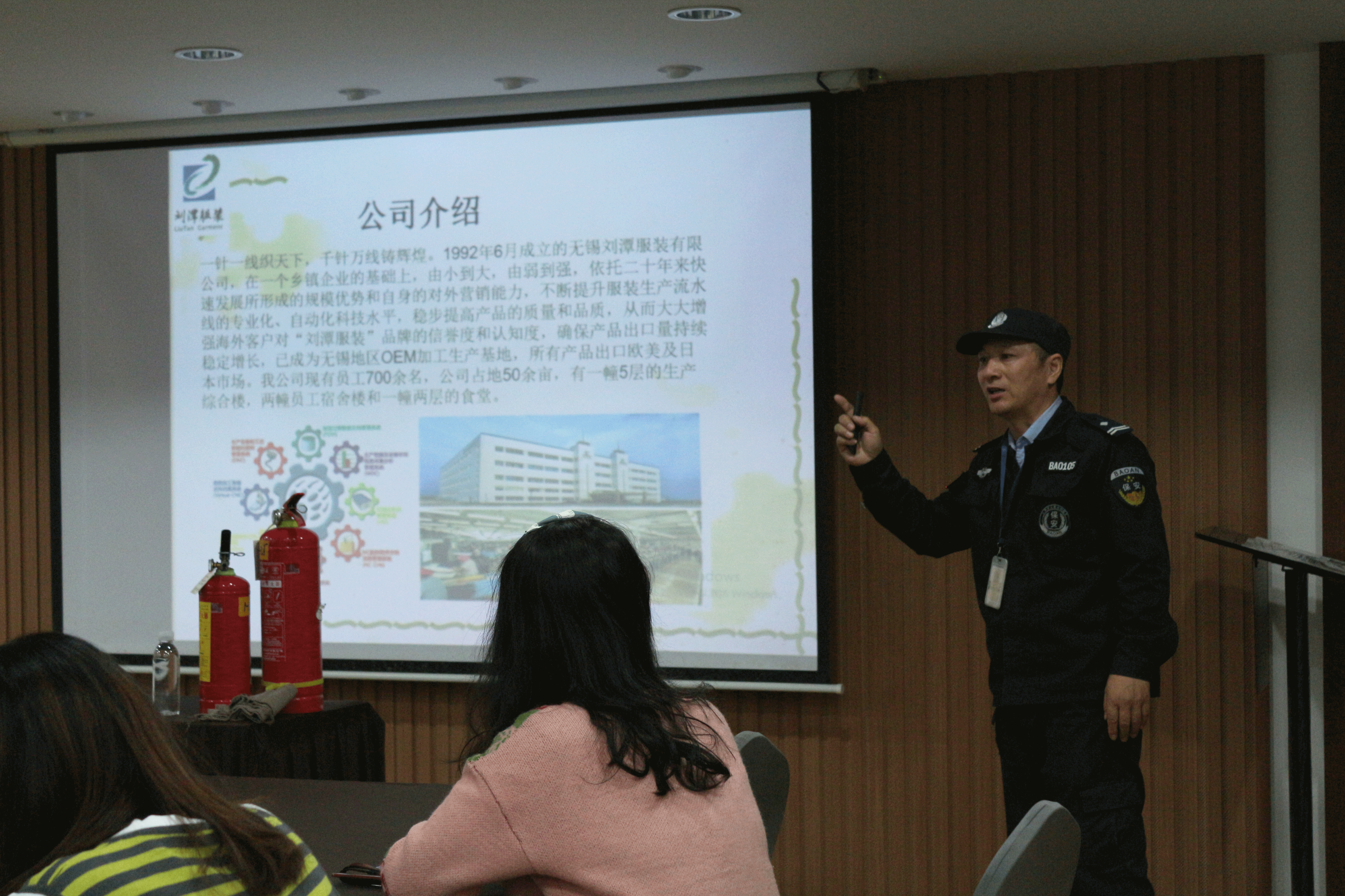 劉潭服裝新員工培訓