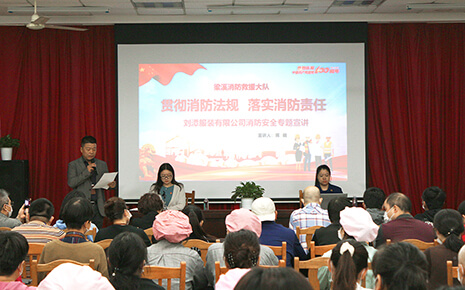消防安全在我心，劉潭服裝廠開(kāi)展消防安全培訓(xùn)