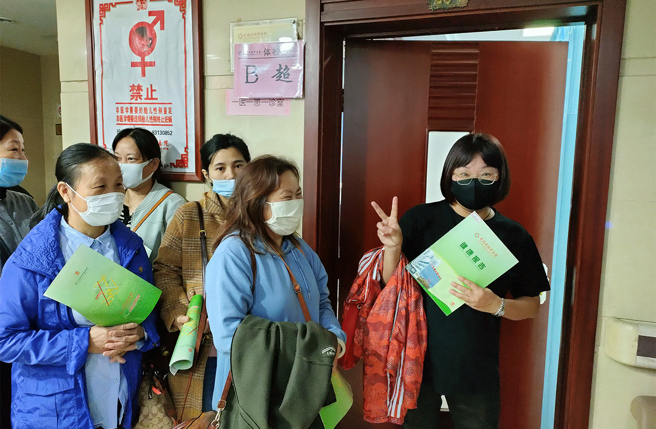 劉潭服裝組織職工體檢