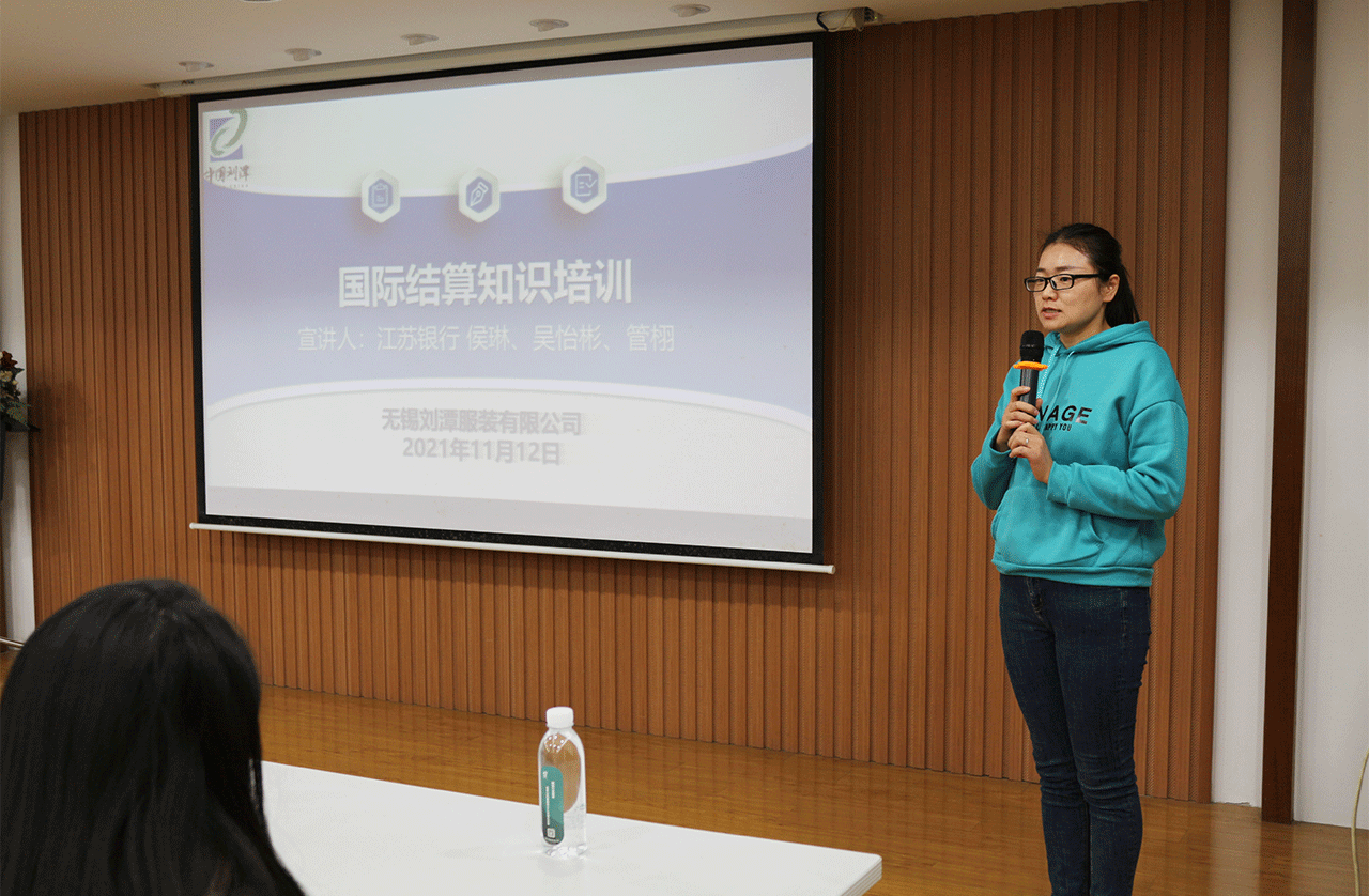 劉潭服裝廠技能培訓(xùn)