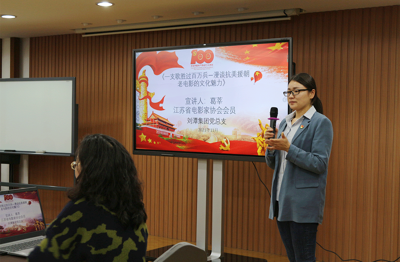 劉潭服裝講老電影