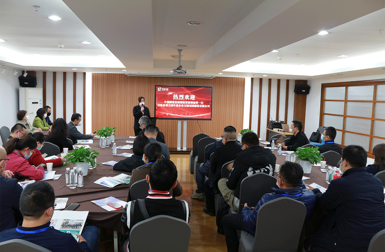 熱烈歡迎中德制造業(yè)一行參觀劉潭服裝廠