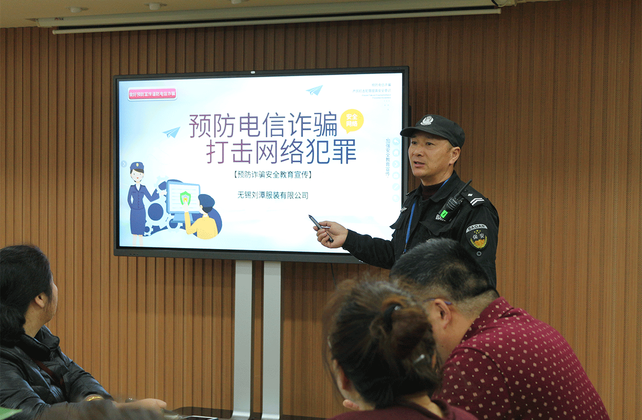 劉潭服裝開展反詐宣傳