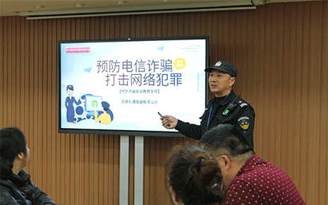 安全防范入人心，劉潭服裝廠開展反詐宣傳