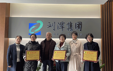 愛(ài)心捐贈(zèng)夢(mèng)起航，市殘聯(lián)到訪劉潭服裝廠