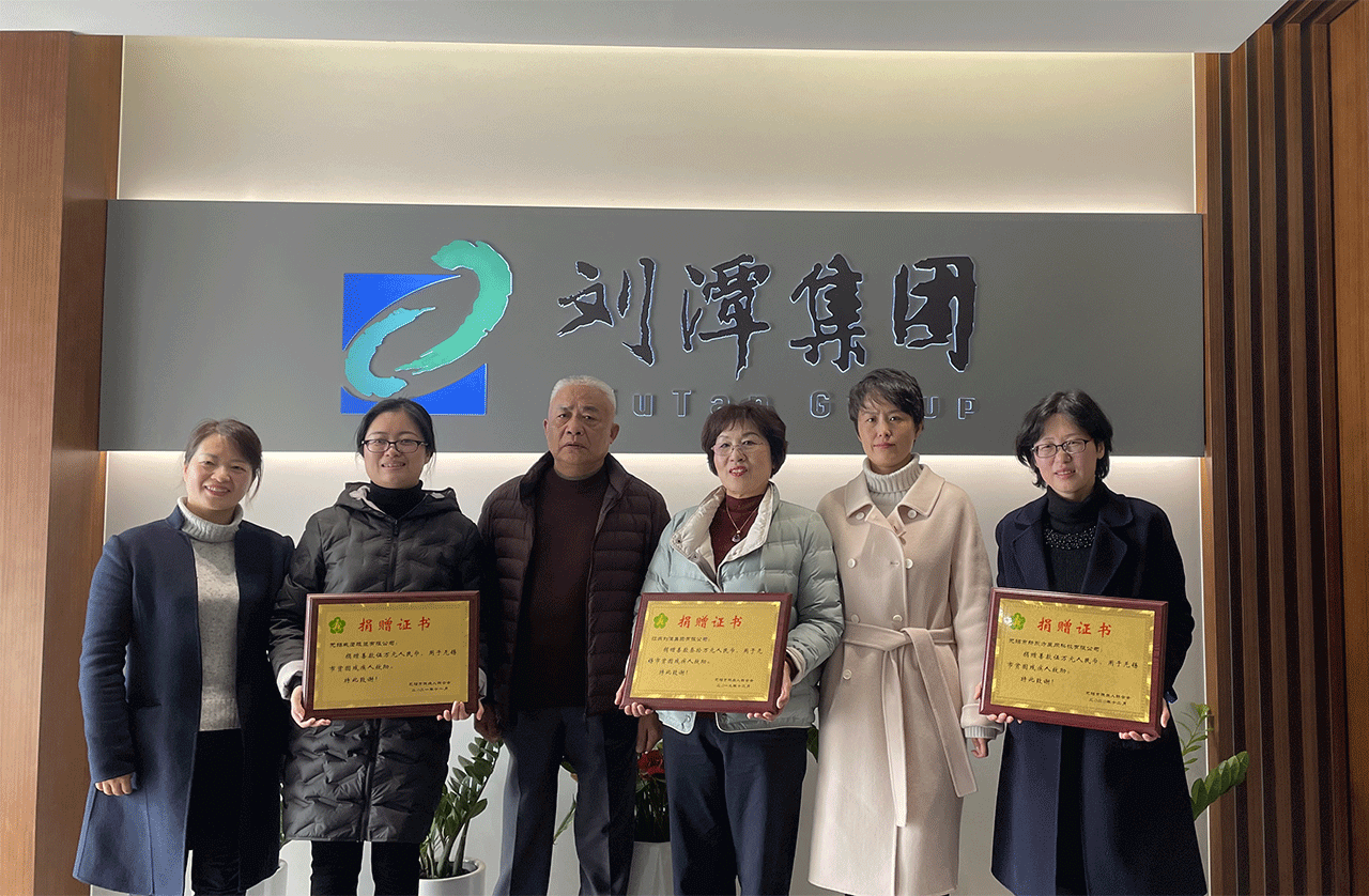 市殘聯(lián)到訪劉潭服裝廠