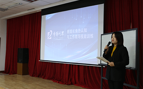 強(qiáng)化團(tuán)隊(duì)執(zhí)行力，劉潭服裝廠班組長(zhǎng)培訓(xùn)圓滿結(jié)束