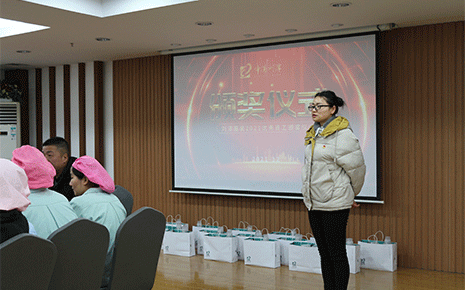 榜樣的力量，劉潭服裝廠2021屆杰出員工表彰大會(huì)禮成