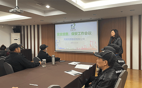 強(qiáng)化安保知識(shí)，提升劉潭服裝廠安全防線