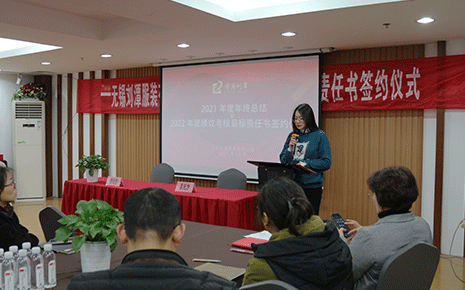 明確年度目標(biāo)，劉潭服裝廠舉行2022年度績(jī)效考核簽訂儀式