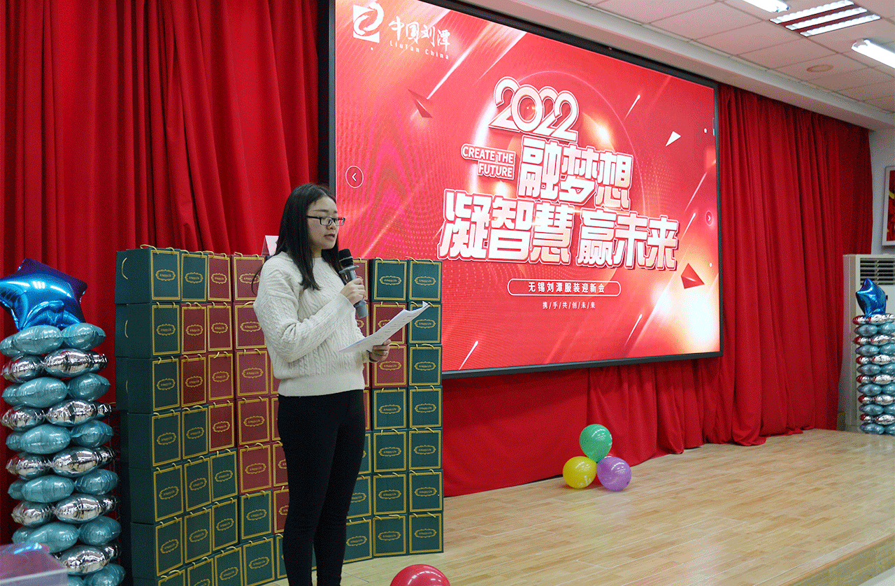 劉潭服裝廠2021年年會(huì)圓滿完成