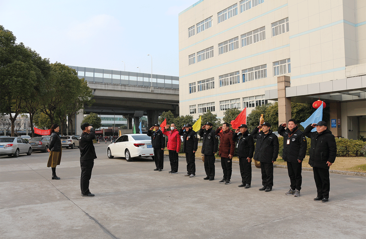 劉潭服裝廠開展安保培訓