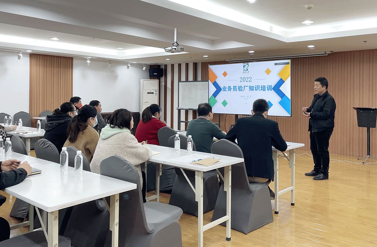 劉潭服裝廠開展驗(yàn)廠知識(shí)培訓(xùn)