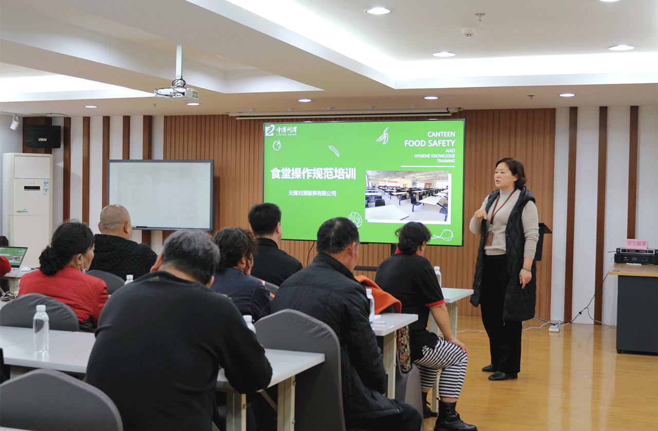劉潭服裝廠開展食堂操作規(guī)范培訓(xùn)