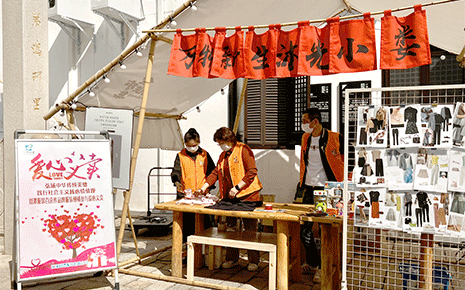 春風(fēng)送暖，花香滿城，劉潭服裝廠參加公益義賣活動(dòng)