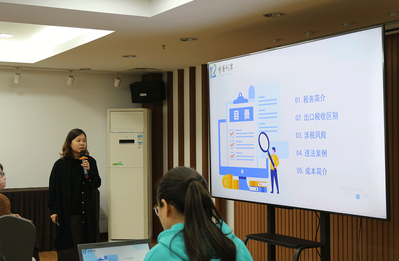 劉潭服裝廠開(kāi)展稅務(wù)知識(shí)培訓(xùn)