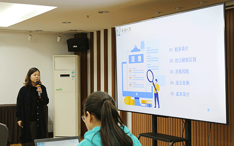 業(yè)務(wù)學(xué)習(xí)不掉線，劉潭服裝廠開展稅務(wù)知識培訓(xùn)