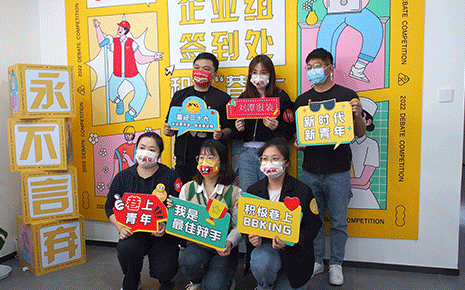 劉潭服裝廠參加黃巷街道青年職工辯說大賽 劉潭服裝廠參加黃巷街道青年職工辯說大賽